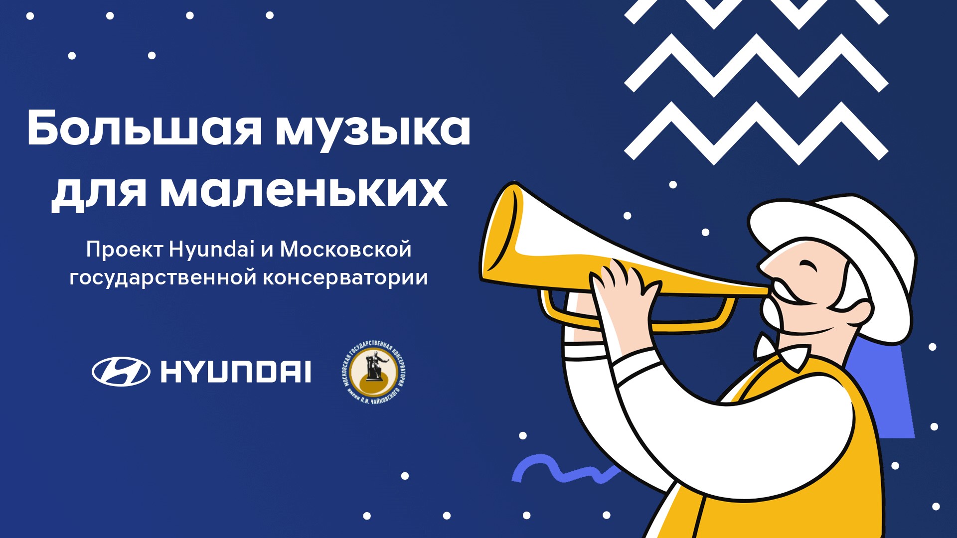 Hyundai Motor сообщает о результатах мировых продаж в ноябре 2020 года